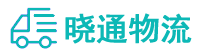 长沙到城北区物流公司
